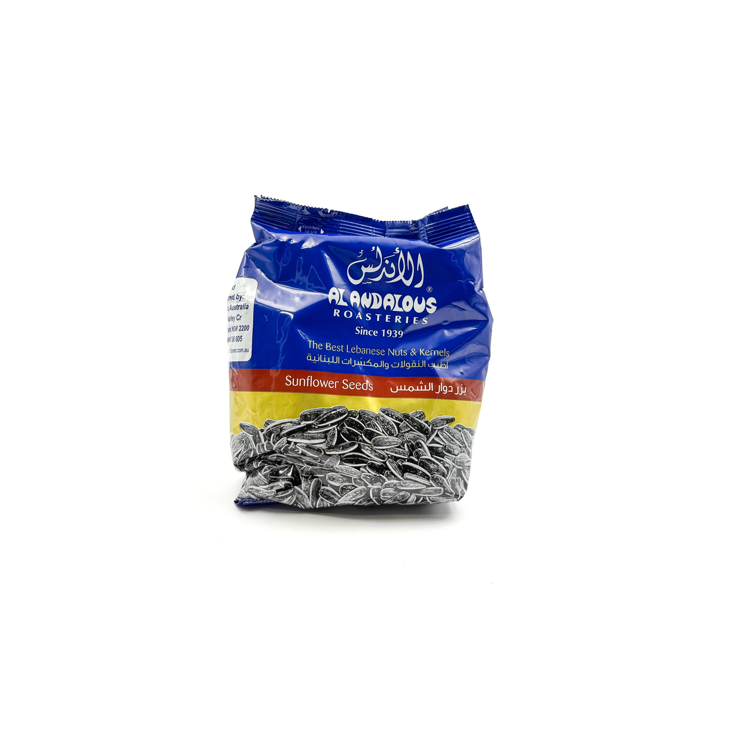 Al Andalous Sunflower Seeds 300g