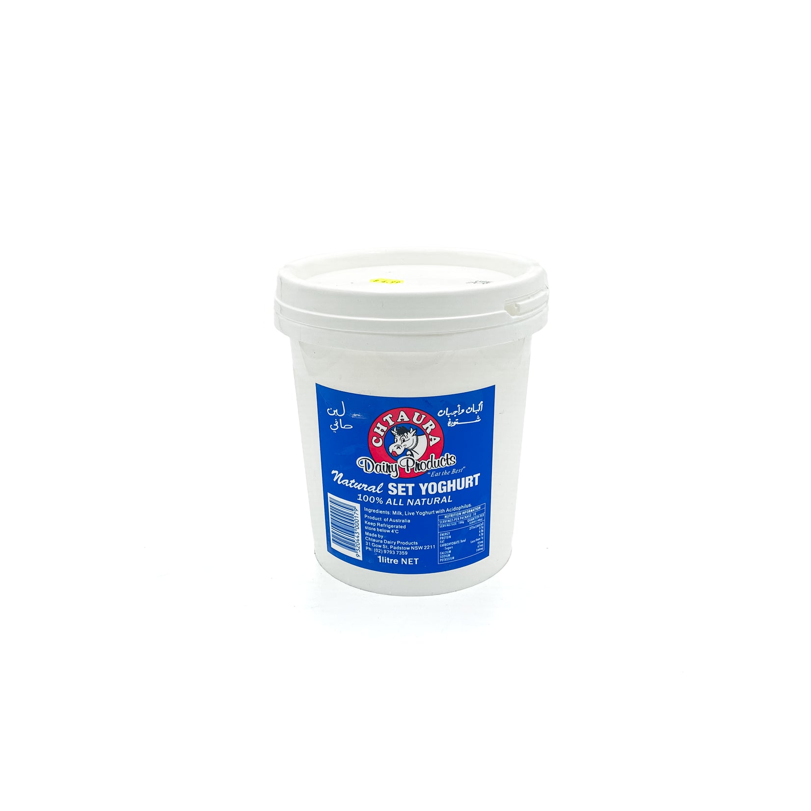 Chtaura Natural Set Yoghurt 1kg in fridge, creamy and fresh dairy product from Top Fruit Market.